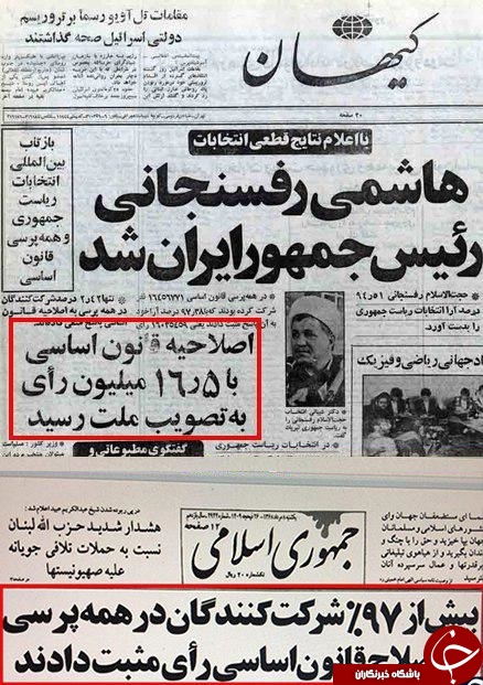 #روایت_رهبری /سالروز بیعت با شکوه جماعتی&zwnj; که ثابت کردند از مردم حجاز در عهدرسول&zwnj;الله(ص) برترند +تصاویر