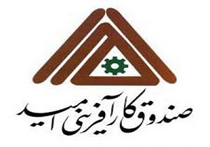 صندوق حمایت از اشتغال زنان در روستا‌های قم تشکیل شد