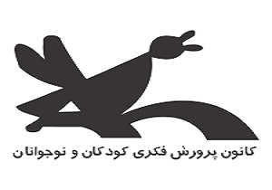 پیک امید کانون خراسان جنوبی به قهستان رفت