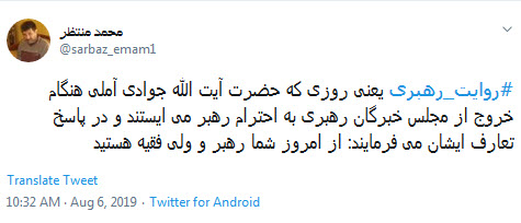 ماجرای تعیین رهبری در سال ۶۸ چه بود؟/ سالروز بیعت با شکوه جماعتی&zwnj; که ثابت کردند از مردم حجاز در عهدرسول&zwnj;الله(ص) برترند +فیلم و تصاویر