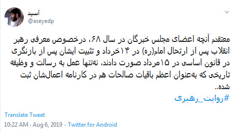 ماجرای تعیین رهبری در سال ۶۸ چه بود؟/ سالروز بیعت با شکوه جماعتی&zwnj; که ثابت کردند از مردم حجاز در عهدرسول&zwnj;الله(ص) برترند +فیلم و تصاویر