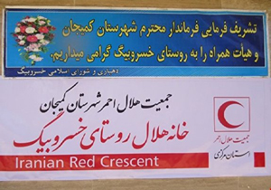 فعالیت ۴۹ خانه هلال در روستا&zwnj;های استان مرکزی
