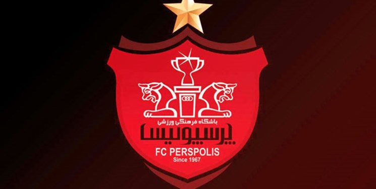 مهاجم خارجی پرسپولیس تا هفته آینده مشخص می&zwnj;شود/ خلیلی به مشهد می رود