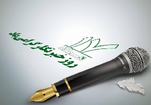 سفیران آگاهی از تلخ وشیرین و واقعیت زندگی خبرنگاران می&zwnj;گویند