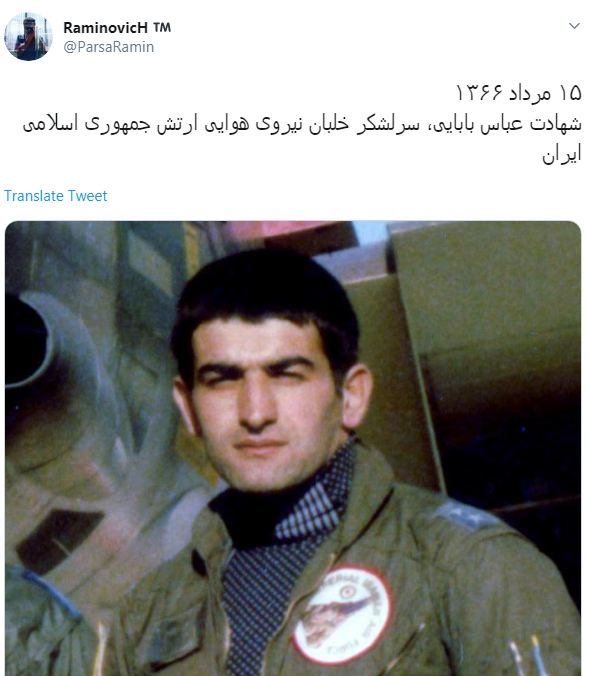 #شهید_بابایی/