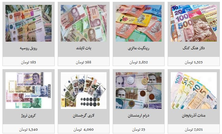 جدیدنرخ ارز در بازار در صرافی ها چند است؟/ دلار جدیدنرخ ارز در بازار در صرافی ها چند است؟/ دلار