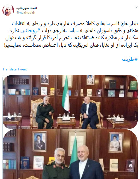 ظریف