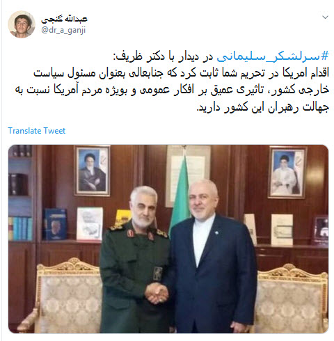 ظریف