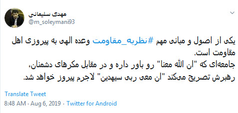 ظریف