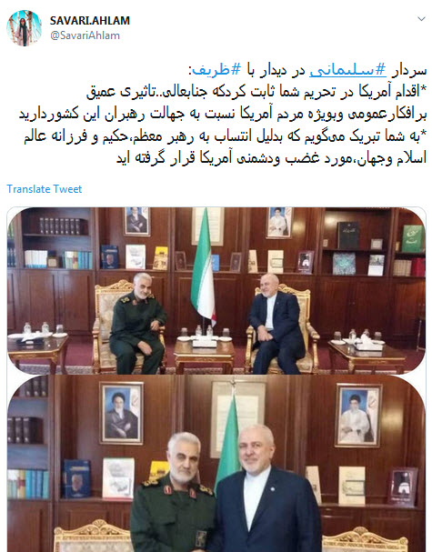 ظریف