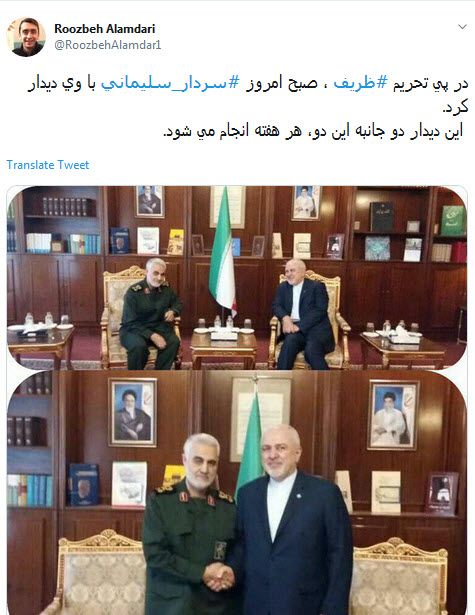 ظریف