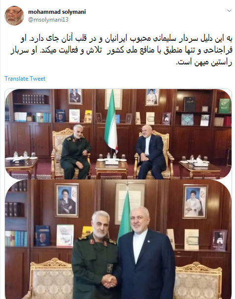ظریف