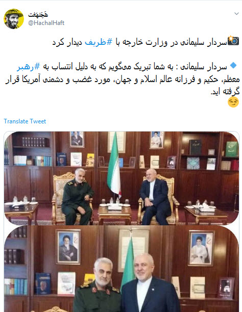 ظریف