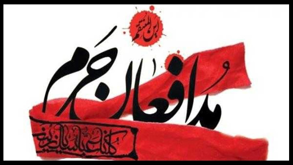 یادگاران و دردانه&zwnj;های شهدای مدافع حرم در یک قاب +عکس