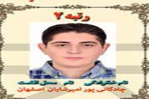 نابغه بدون مدرک/ در هیچ کلاس آموزشی شرکت نکردم