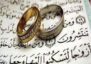 سنت حسنه ازدواج درخراسان جنوبی