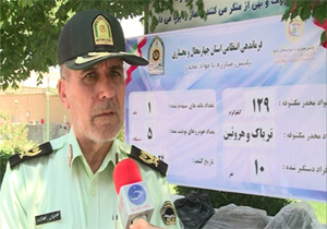 کشف ۱۲۹ کیلوگرم انواع مواد مخدر در چهارمحال و بختیاری