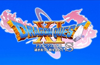 بازی Dragon Quest XI S دارای نسخه آزمایشی خواهد بود