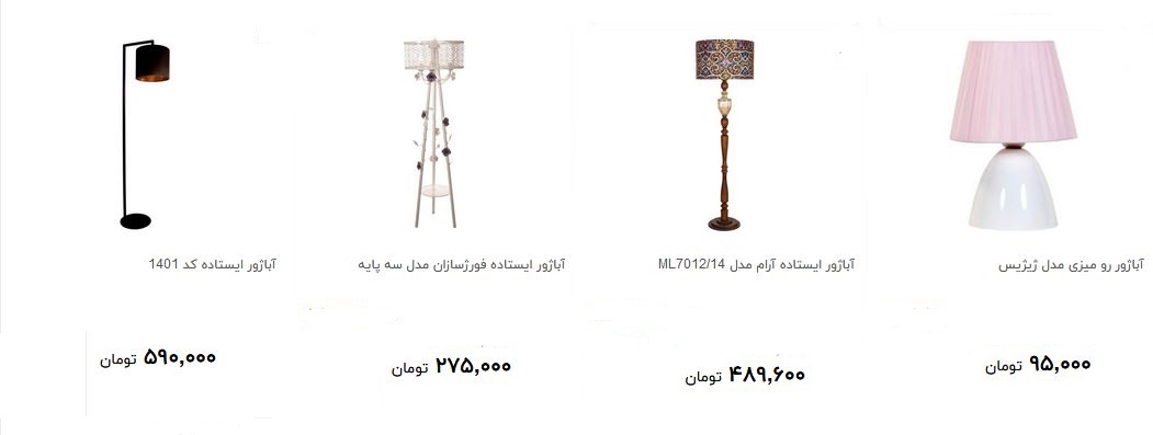 قیمت انواع آباژور در بازار چند؟ + قیمت