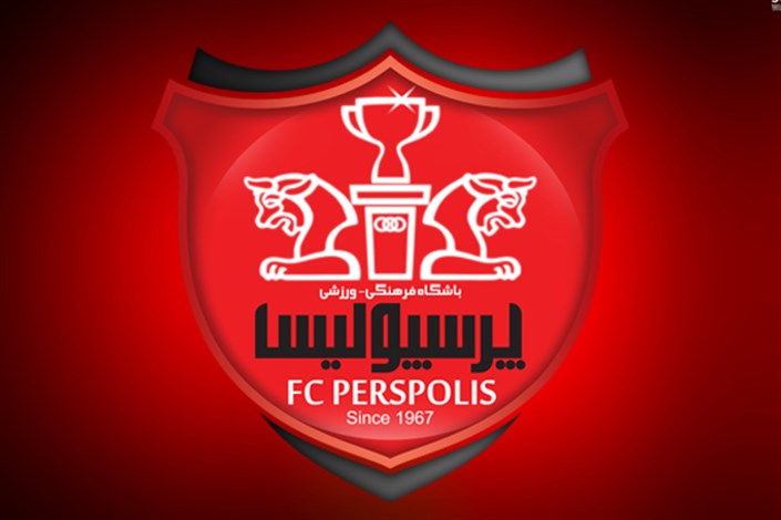 همه «حیاکن، رهاکن»ها در پرسپولیس برای عبرت تاریخ/ سکوهـایی که به پروین هم رحم نکردند!