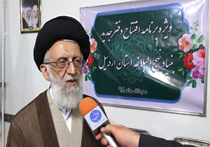 دفتر جدید بنیاد نهج البلاغه استان اردبیل افتتاح شد