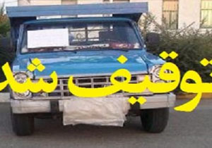کشف ۲۰۰ طاقه پارچه قاچاق در میاندورود