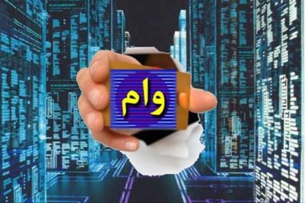 با ۱۰ سلطان وام ایران آشنا شوید +فیلم