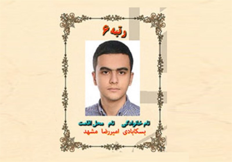 درسم را بر همه چیز ترجیح میدادم حتی تفریح