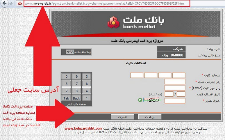 جولان سایت&zwnj;های قمار و شرطبندی در زیرسایه بی توجهی مسئولین / از تبلیغات مستهجن قمارخانه&zwnj;های آنلاین تا ضعف شبکه&zwnj;های بانکی +تصاویر