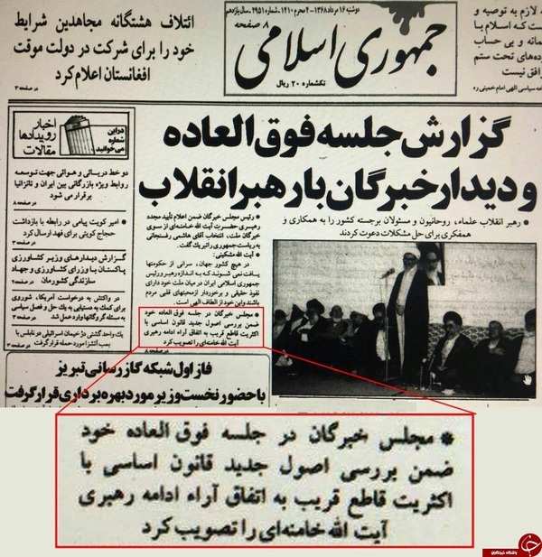 #روایت_رهبری /سالروز بیعت با شکوه جماعتی&zwnj; که ثابت کردند از مردم حجاز در عهدرسول&zwnj;الله(ص) برترند +تصاویر