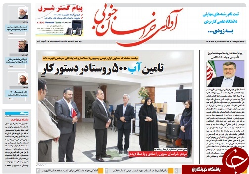 تامین آب ۵۰۰ روستا در دستور کار/پرداخت خسارت سیل در مرحله راستی آزمایی