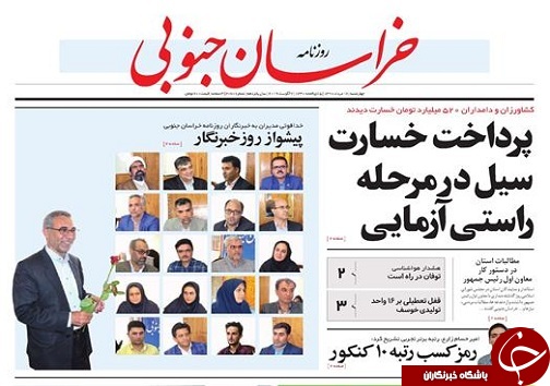 تامین آب ۵۰۰ روستا در دستور کار/پرداخت خسارت سیل در مرحله راستی آزمایی