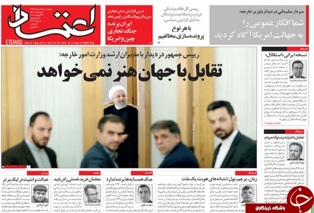 ترکیه فارابی را هم مصادره کرد/ اعطای بودجه در ازای عملکرد شفاف/ مدح برجام در مراسم ختم برجام