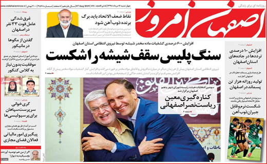 پرداخت خسارت سیل در مرحله راستی آزمایی / کشف سفال خاص در قلعه منوجان / اولویت انتخاب سارقان ، منازل است