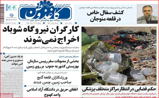 پرداخت خسارت سیل در مرحله راستی آزمایی / اولویت انتخاب سارقان ، منازل است