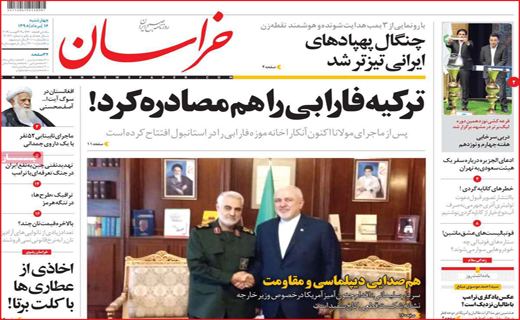 پرداخت خسارت سیل در مرحله راستی آزمایی / اولویت انتخاب سارقان ، منازل است