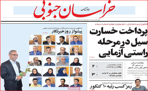 پرداخت خسارت سیل در مرحله راستی آزمایی / اولویت انتخاب سارقان ، منازل است