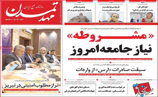 پرداخت خسارت سیل در مرحله راستی آزمایی / اولویت انتخاب سارقان ، منازل است