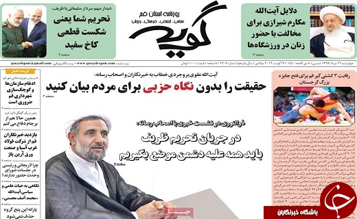 بی دقتی در رعایت حجاب به معنای مخالفت با ارزش ها نیست/تحریم های آمریکا جنایت علیه بشریت است