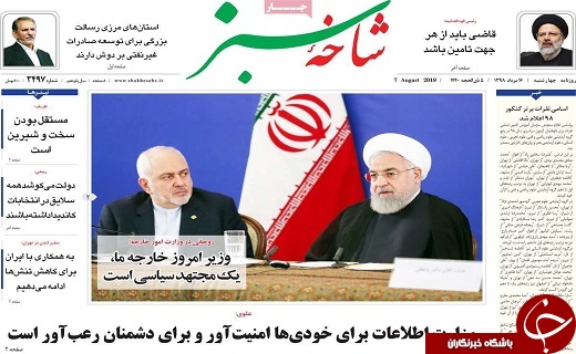 بی دقتی در رعایت حجاب به معنای مخالفت با ارزش ها نیست/تحریم های آمریکا جنایت علیه بشریت است