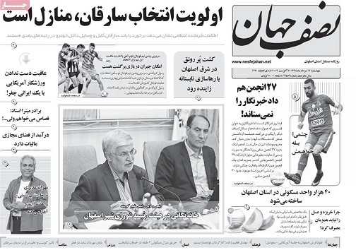 سنگ پلیس سقف شیشه راشکست/ ۷ میلیون کارتخوان نقطه کور سازمان