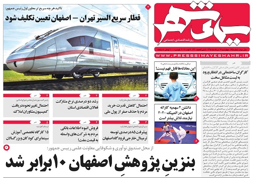 سنگ پلیس سقف شیشه راشکست/ ۷ میلیون کارتخوان نقطه کور سازمان