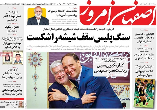 سنگ پلیس سقف شیشه راشکست/ ۷ میلیون کارتخوان نقطه کور سازمان