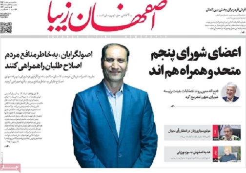 سنگ پلیس سقف شیشه راشکست/ ۷ میلیون کارتخوان نقطه کور سازمان
