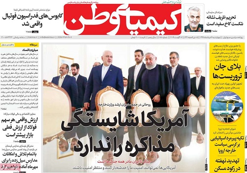 سنگ پلیس سقف شیشه راشکست/ ۷ میلیون کارتخوان نقطه کور سازمان