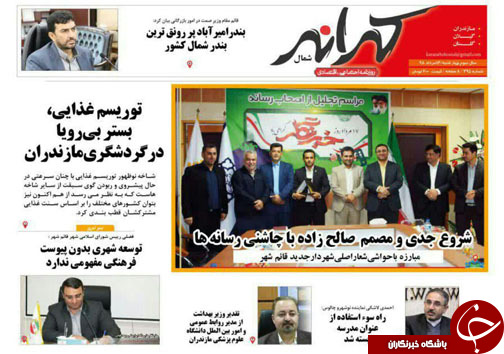 آفرود سوار&zwnj;ها و حساسیت&zwnj;های زیست محیطی جنگل&zwnj;های مازندران/معادن سوادکوه بلای جان کارکران