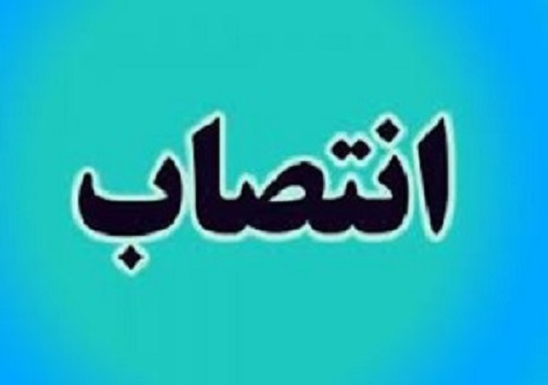 سرخط مهم&zwnj;ترین خبر&zwnj;های روزسه شنبه ۱۵ مرداد ۹۸ آبادان