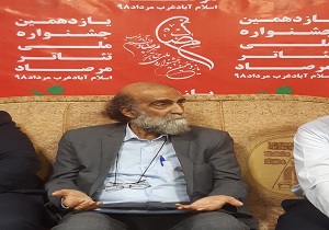 ضعف نویسندگی جشنواره مرصاد بایستی رفع گردد