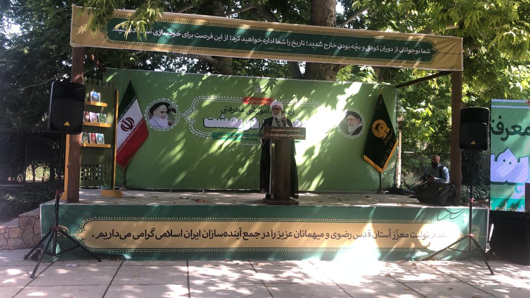 آغازسومین دوره اردو‌های نخبگانی هفت روز در بهشت