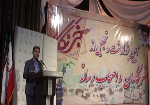 پیام مدیر کل فرهنگ و ارشاد اسلامی اروند به مناسبت ۱۷ مرداد روز خبرنگار